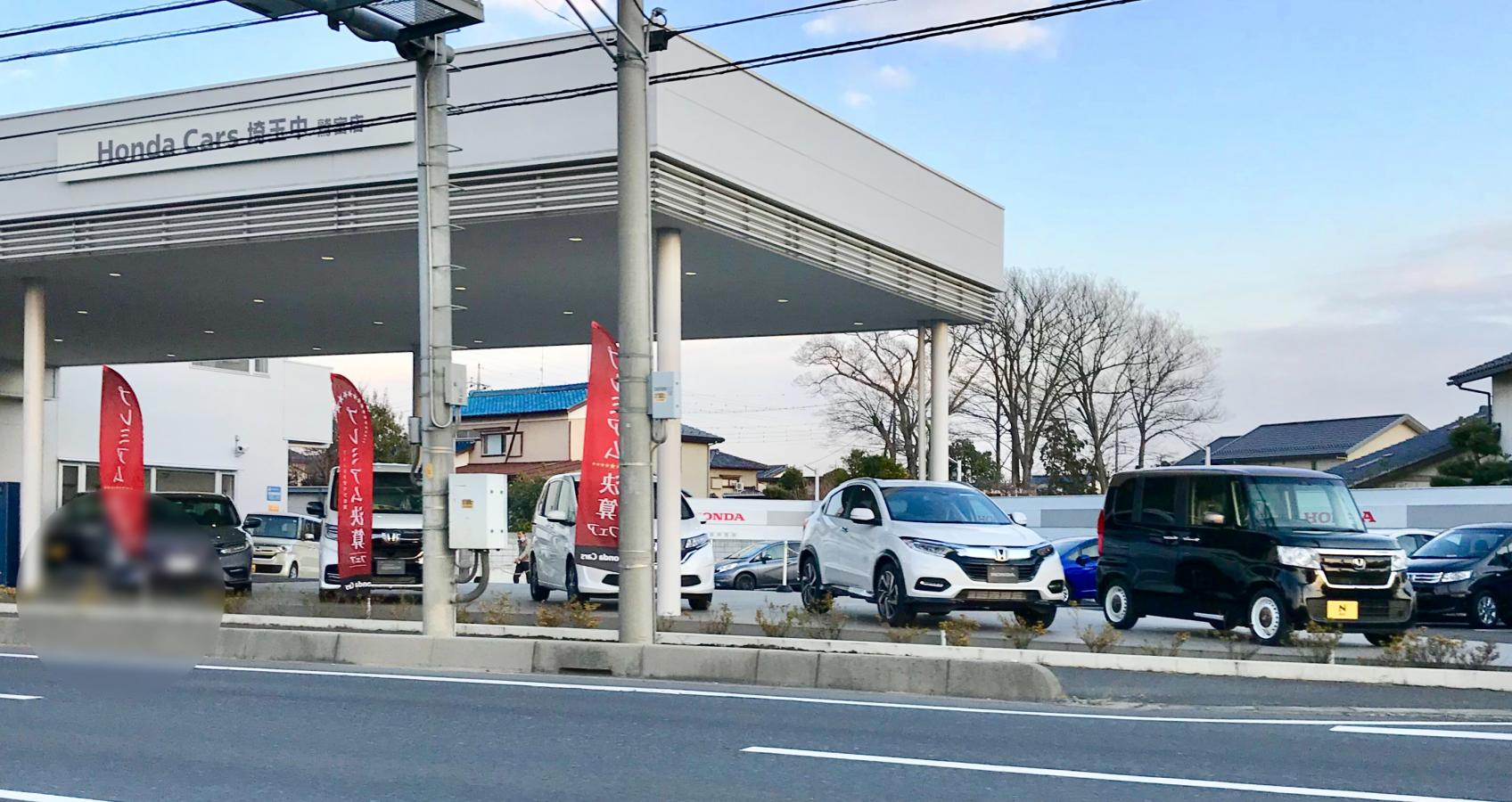 マーケットピア ｈｏｎｄａ ｃａｒｓ埼玉中鷲宮店 久喜市西大輪