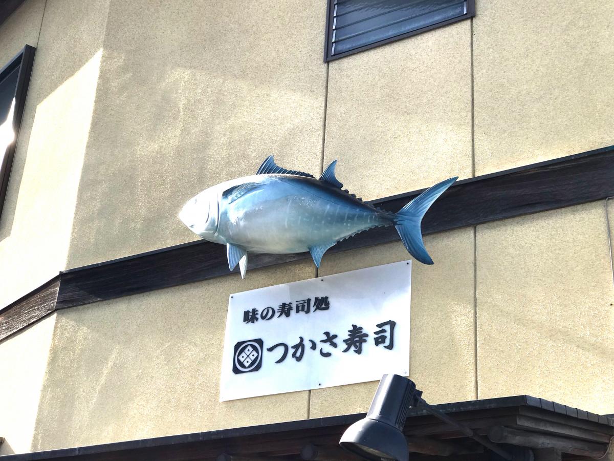 クックドア つかさ寿司 滋賀県野洲市 の投稿写真一覧