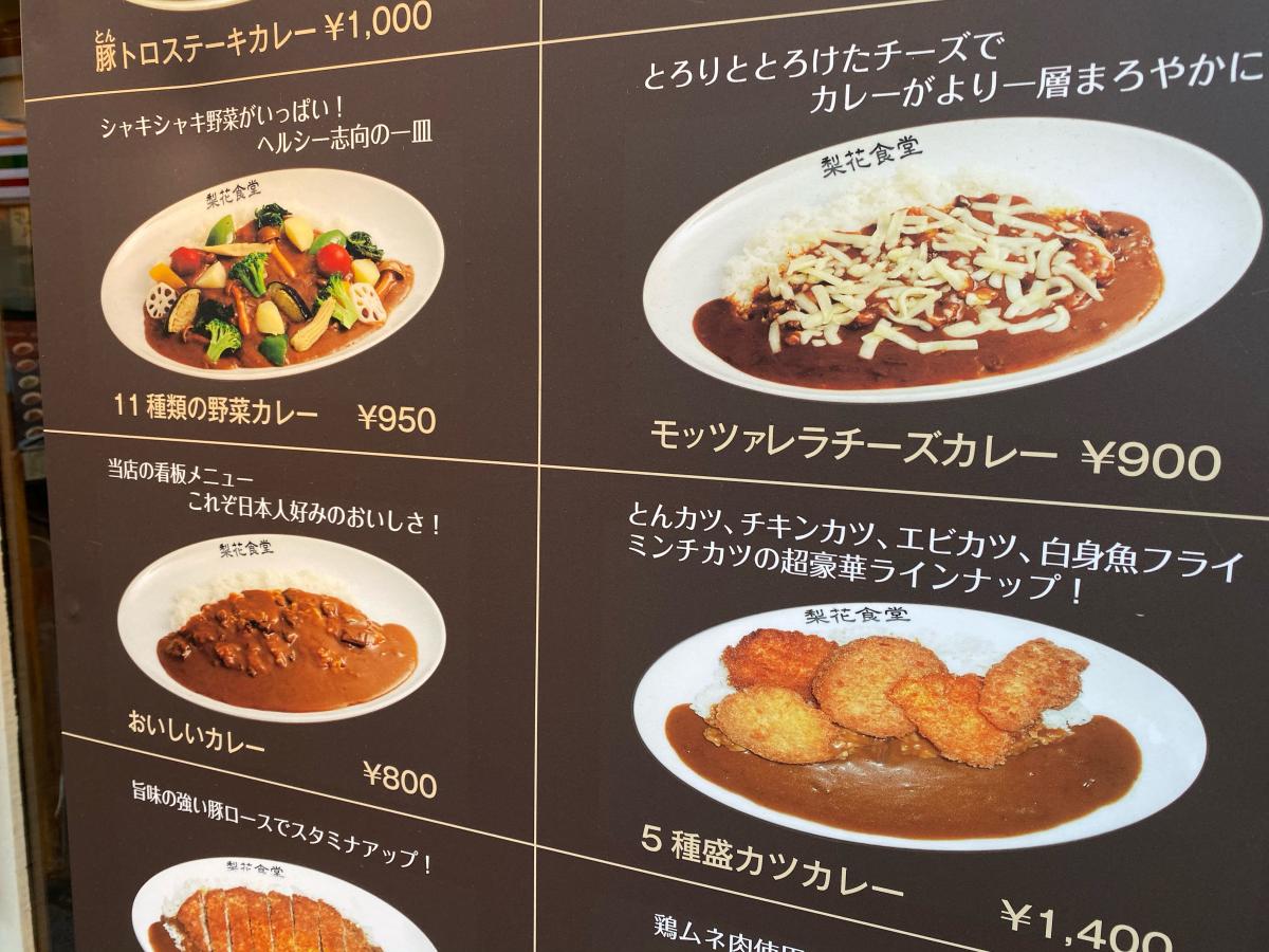 クックドア 投稿ユーザー写真集 梨花食堂 天満本店 クックドア 投稿ユーザー写真集 梨花食堂 天満本店