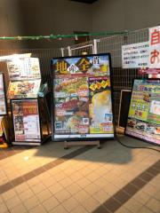 クックドア 川崎市高津区の居酒屋 ホームメイト