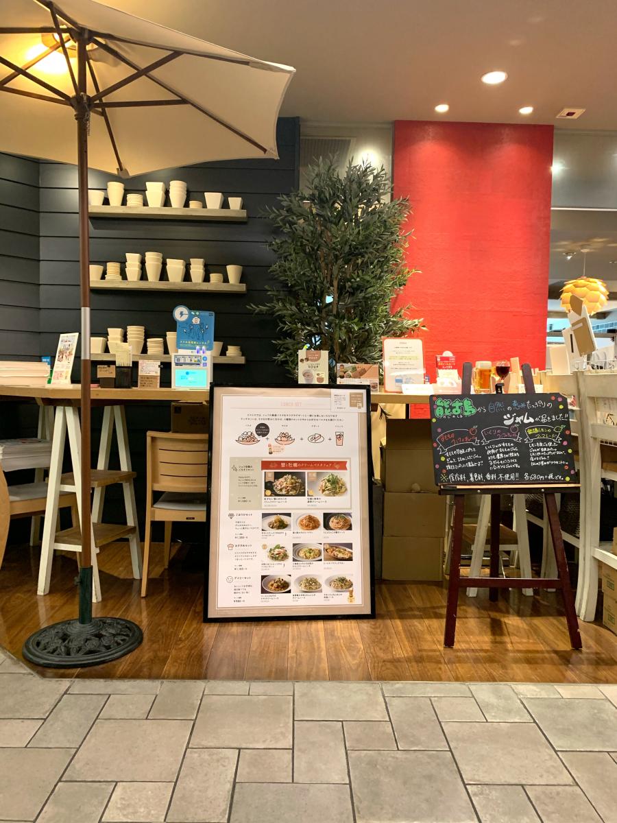 クックドア ｄｕｅｐｉｅｔｒｏソラリア店 福岡県