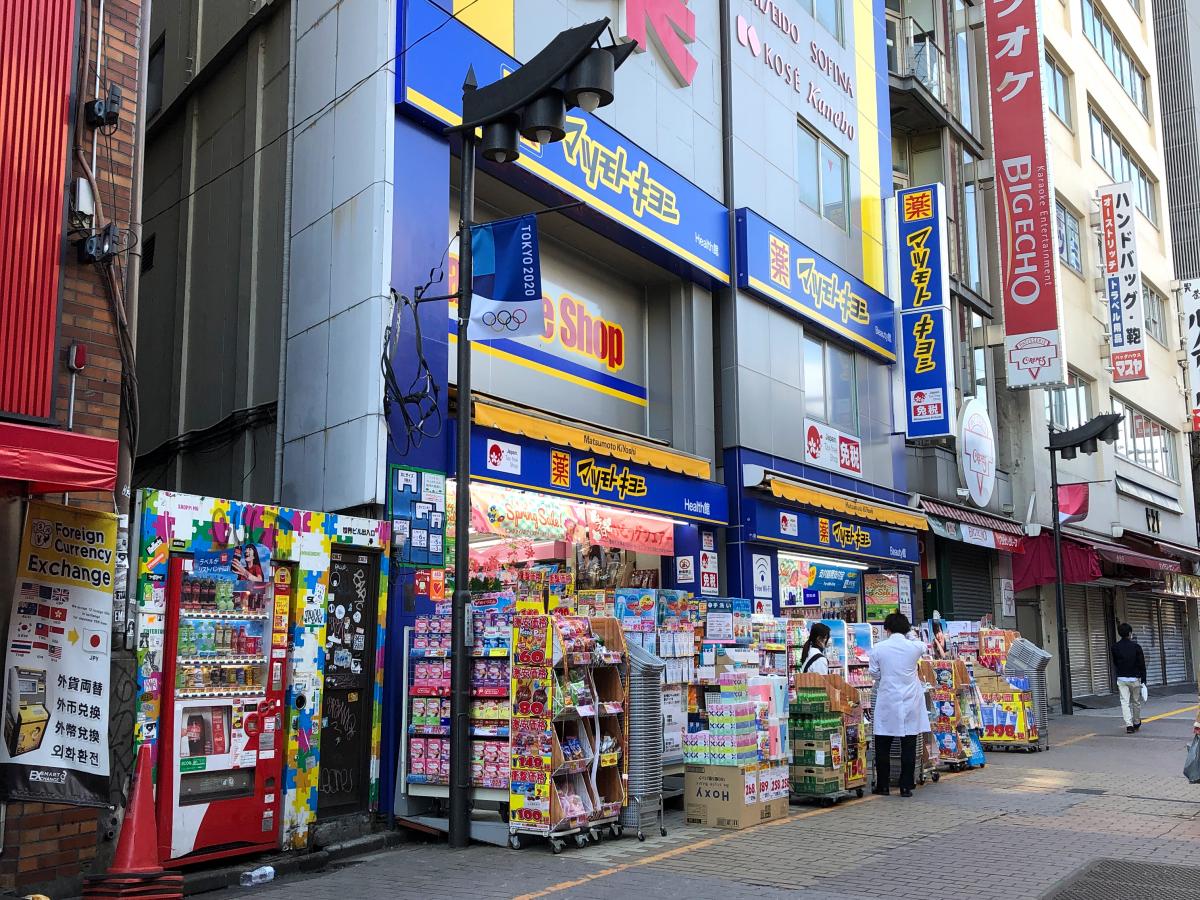 マーケットピア マツモトキヨシ 上野アメ横ｐａｒｔ1店