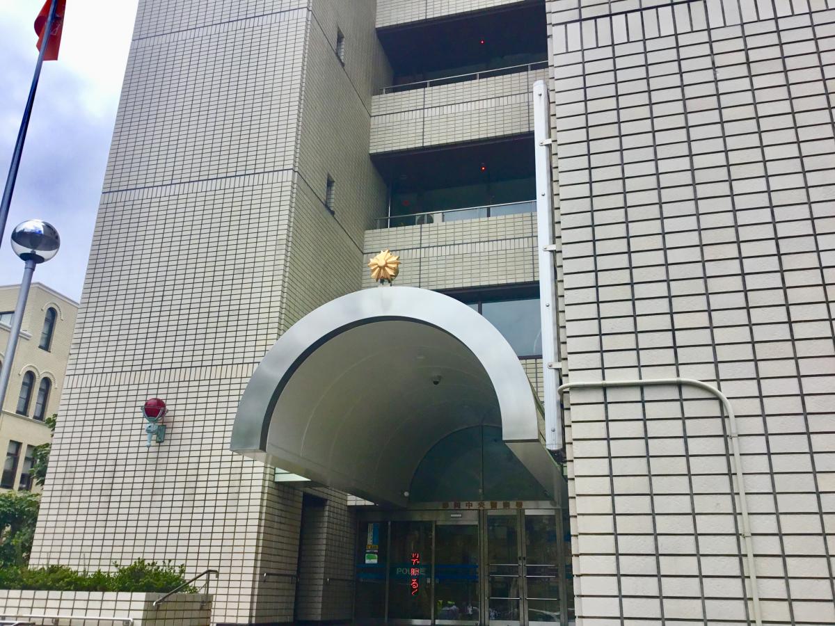 静岡中央警察署:交通アクセス/ホームメイト 静岡中央警察署:交通アクセス/ホームメイト
