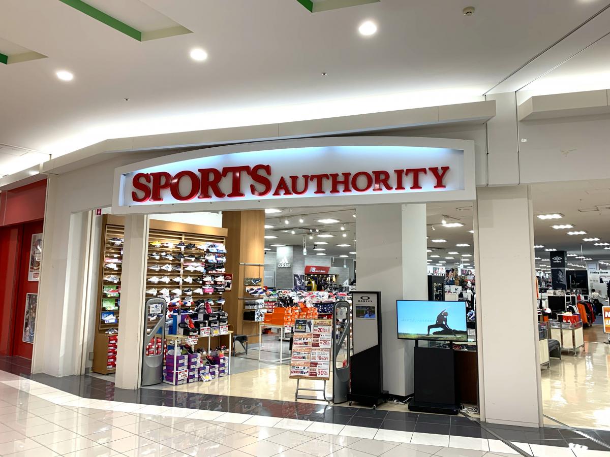 マーケットピア スポーツオーソリティ 奈良橿原店 橿原市曲川町