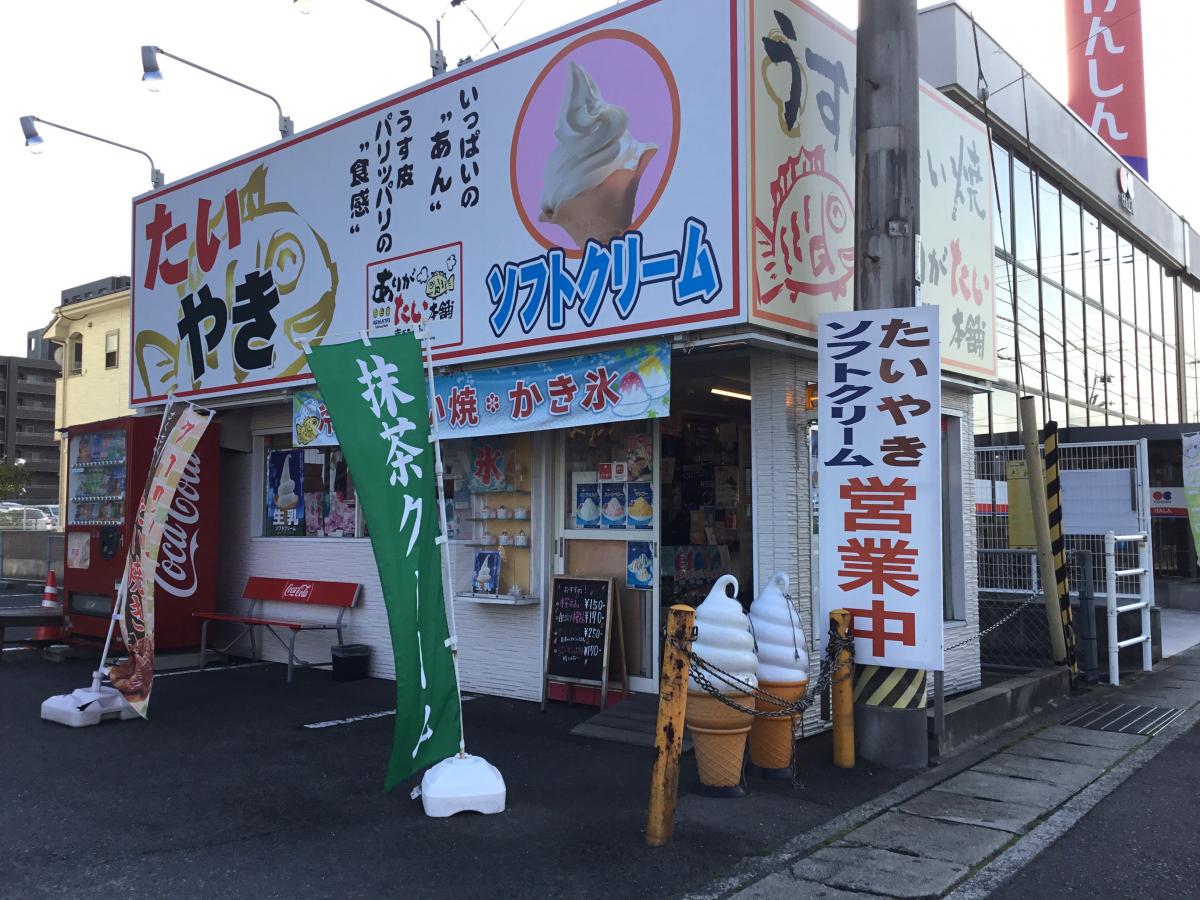 【クックドア】投稿ユーザー写真集：ありがたい本舗 木太店