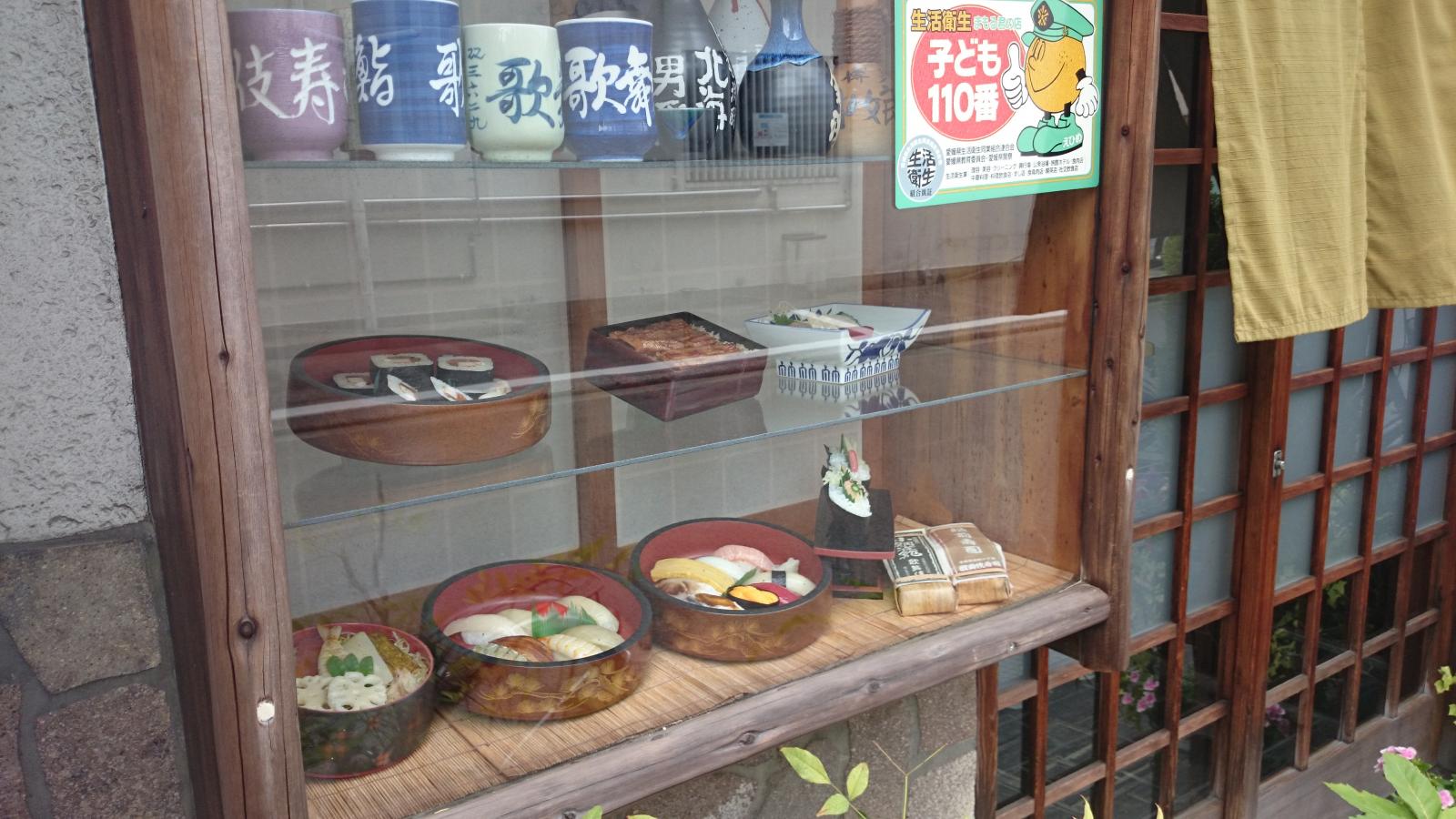 クックドア 歌舞伎寿司 愛媛県今治市 の投稿写真一覧