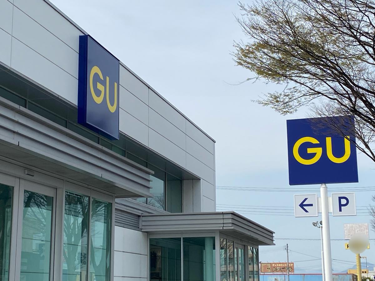 マーケットピア ジーユー 福島吉倉店