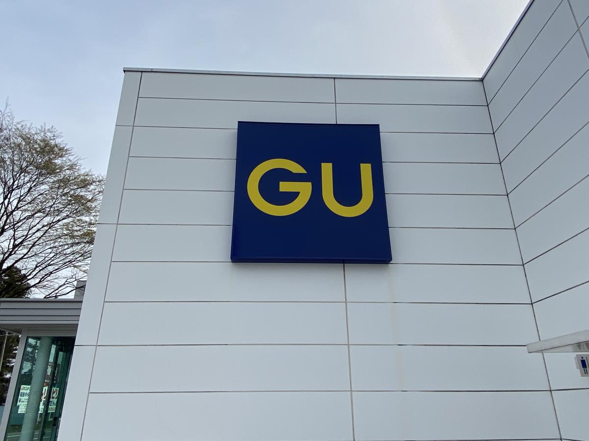 マーケットピア ジーユー 福島吉倉店