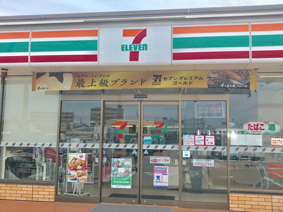 マーケットピア セブンイレブン 津市上浜町3丁目店 津市 周辺の生活施設情報