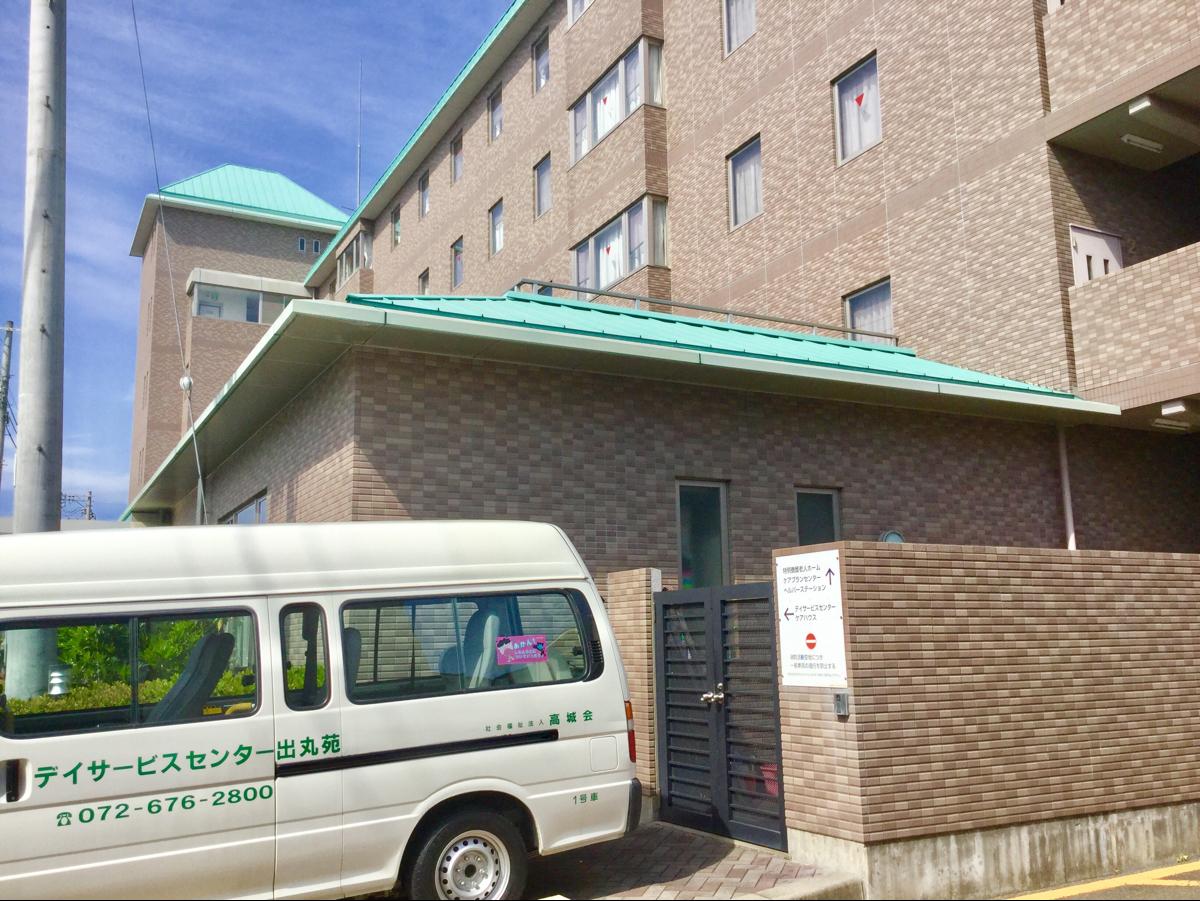 ホームメイト シニア 出丸苑 大阪府高槻市の特別養護老人ホーム