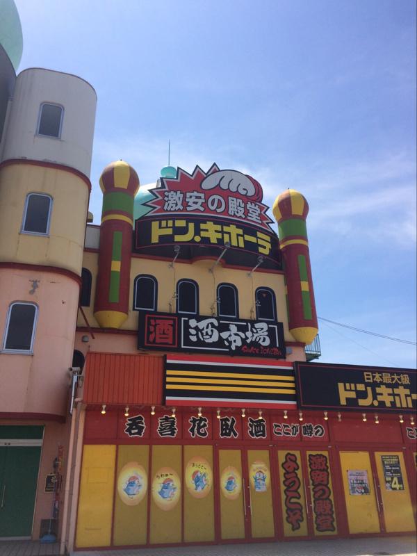 マーケットピア セブンイレブン 甲府バイパス石和店 笛吹市 周辺施設 口コミ 写真 動画