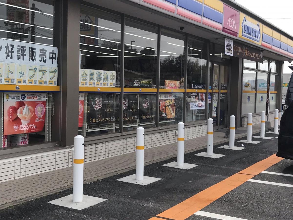 マーケットピア ミニストップ 直方感田店