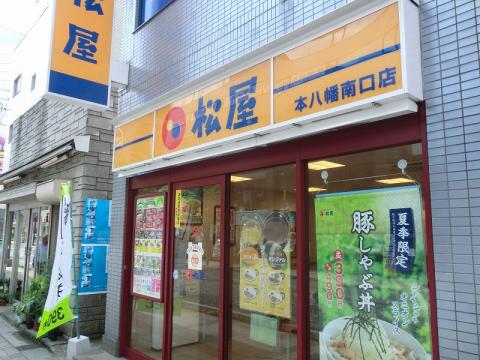 バンクマップ 京葉銀行本八幡支店 市川市 周辺施設 口コミ 写真 動画