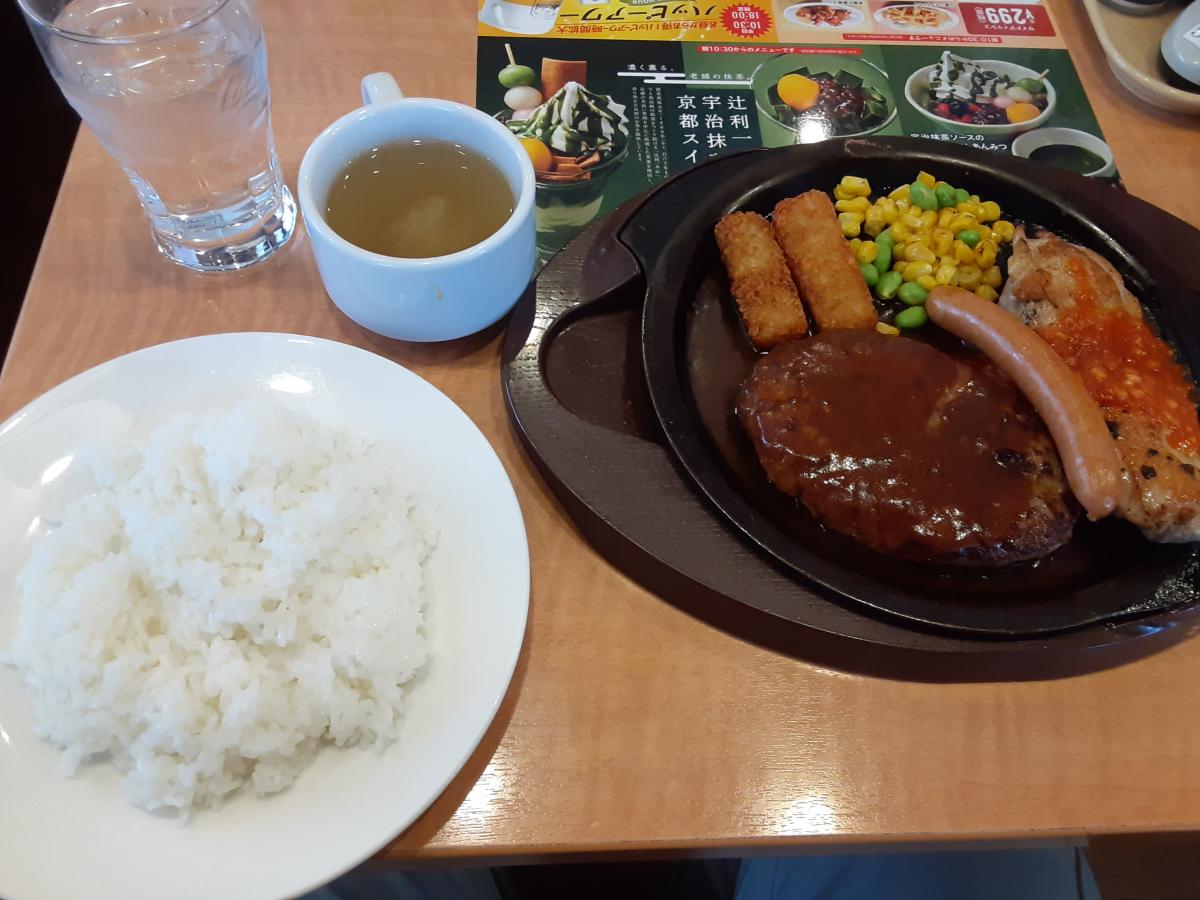 クックドア ガスト 東大阪小阪店