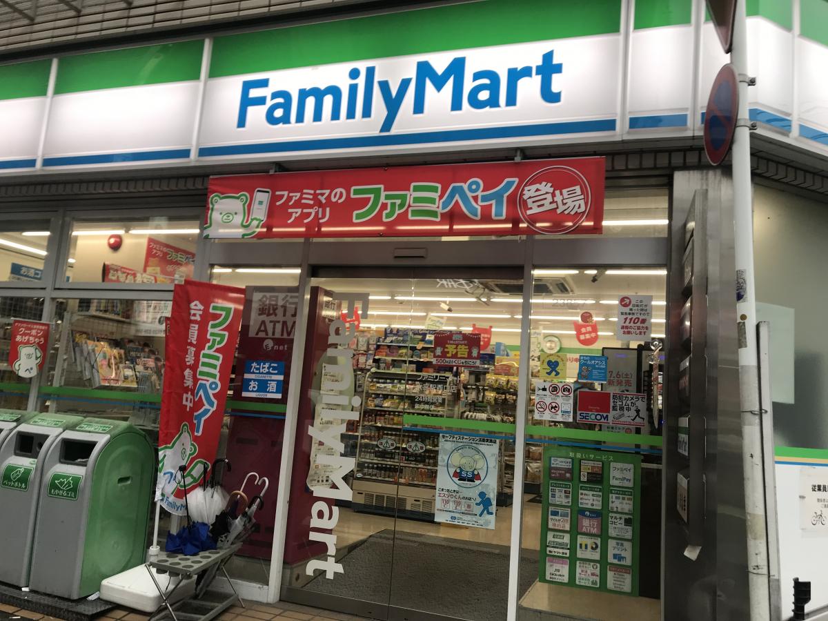 マーケットピア ファミリーマート 大宮駅西口店 さいたま市大宮区桜木町