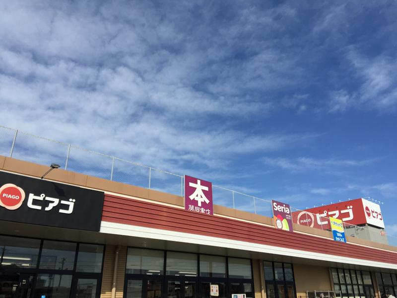 スーパー