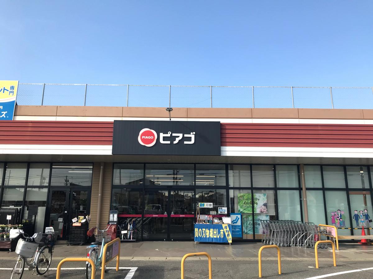 スーパー