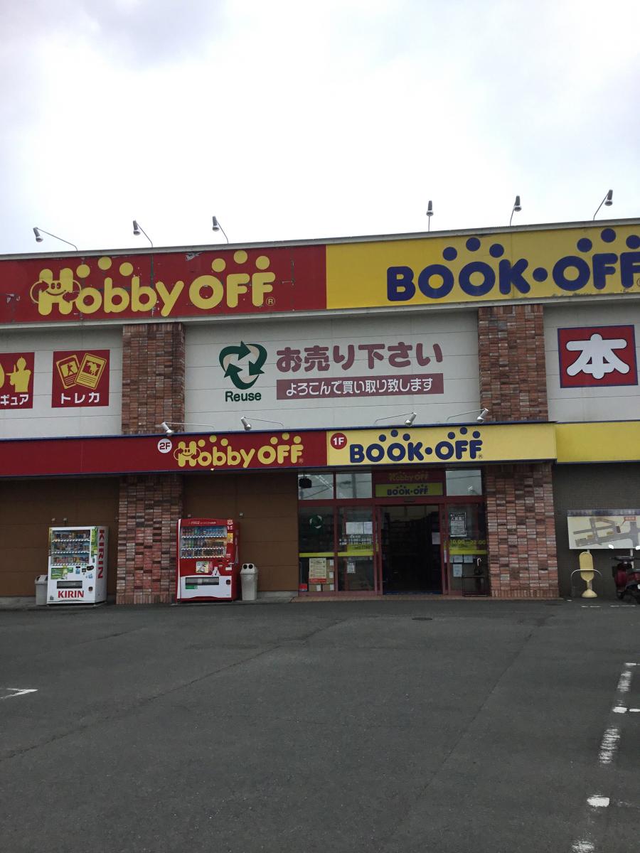 マーケットピア ブックオフ 久留米上津バイパス店 マーケットピア ブックオフ 久留米上津バイパス店