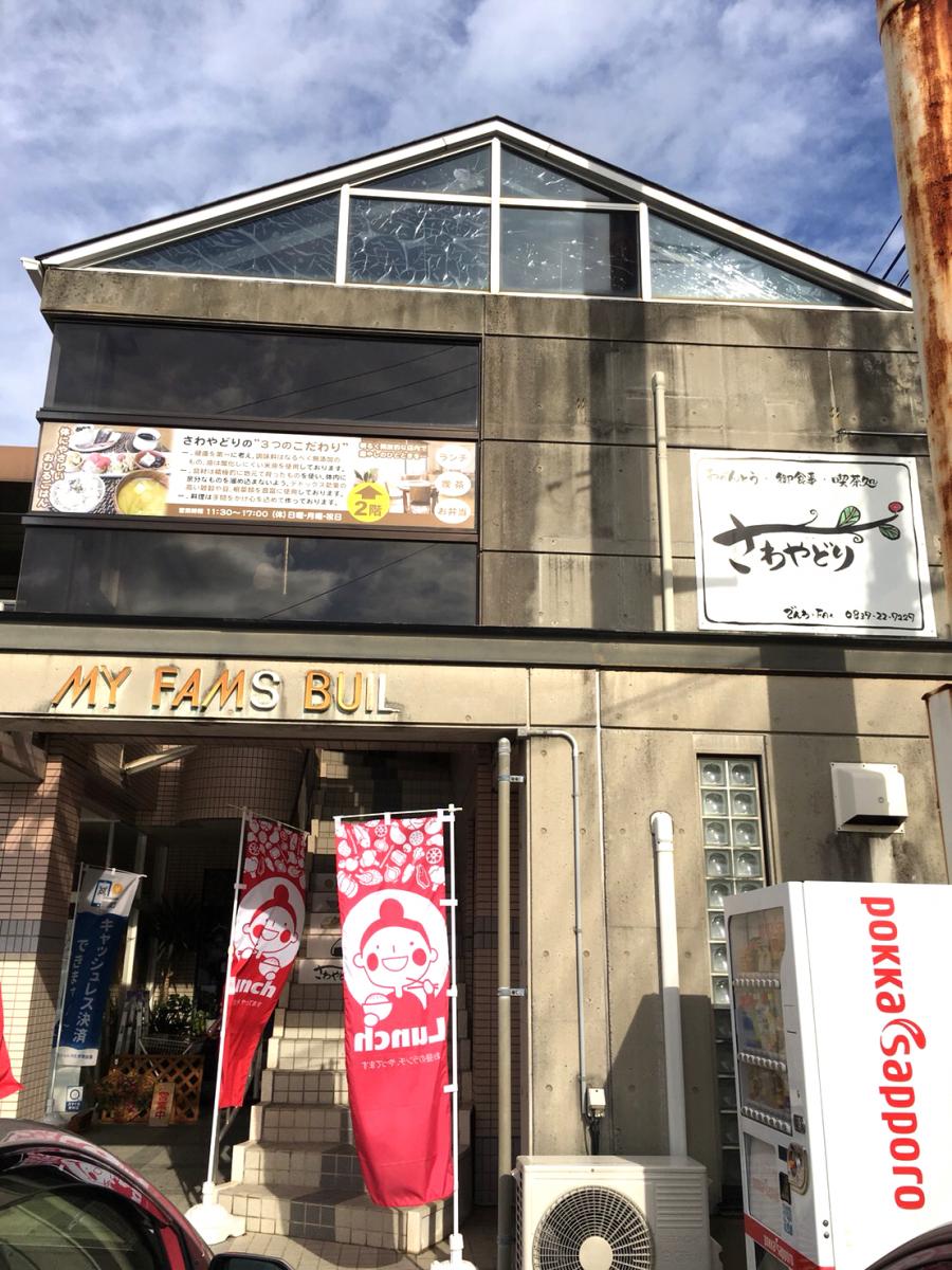 クックドア さわやどり クックドア さわやどり