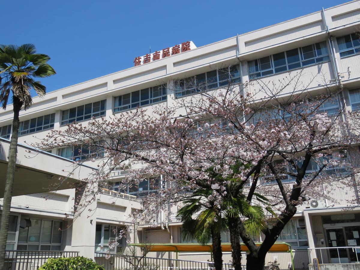 ドクターマップ 住吉市民病院 大阪市住之江区東加賀屋