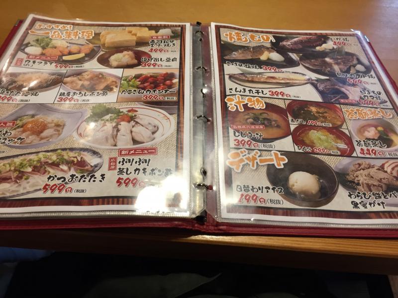 クックドア や台ずし 拝島町 東京都