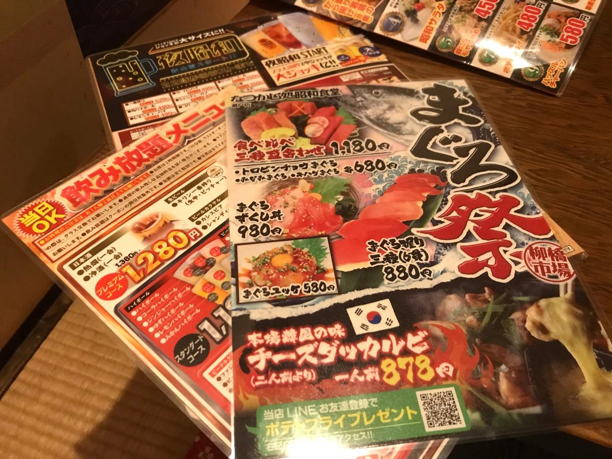 クックドア 昭和食堂 瀬戸店 愛知県瀬戸市 投稿ユーザー写真集