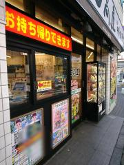 マーケットピア ファミリーマート 三軒茶屋一丁目店 世田谷区 の周辺施設写真一覧 2ページ