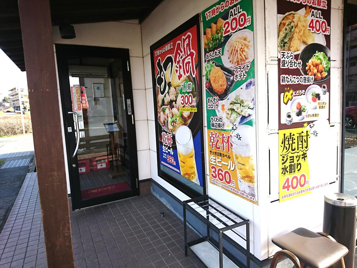 クックドア ウエスト 熊本長嶺南国体道路店 熊本県