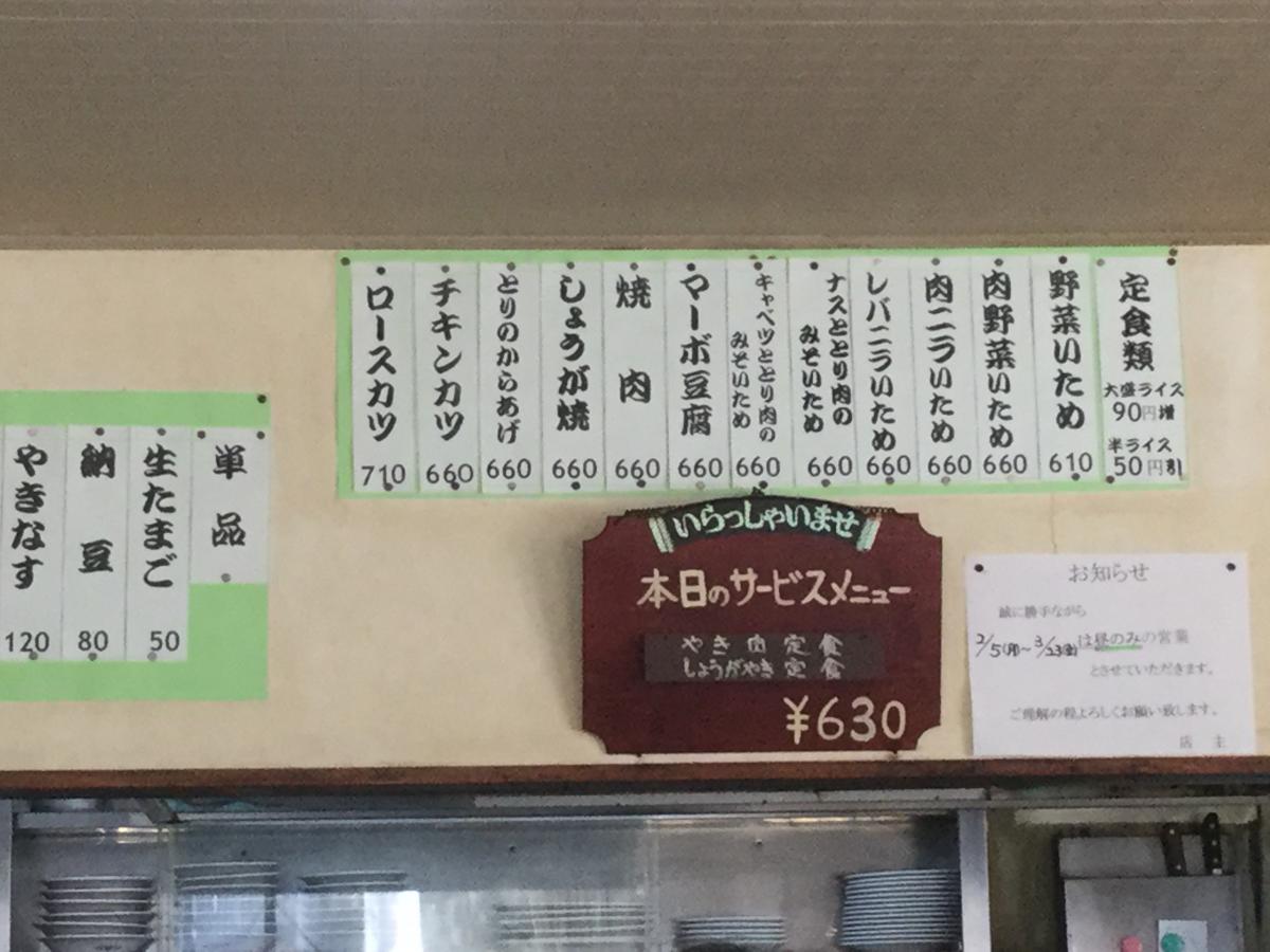 クックドア 思案橋 神奈川県