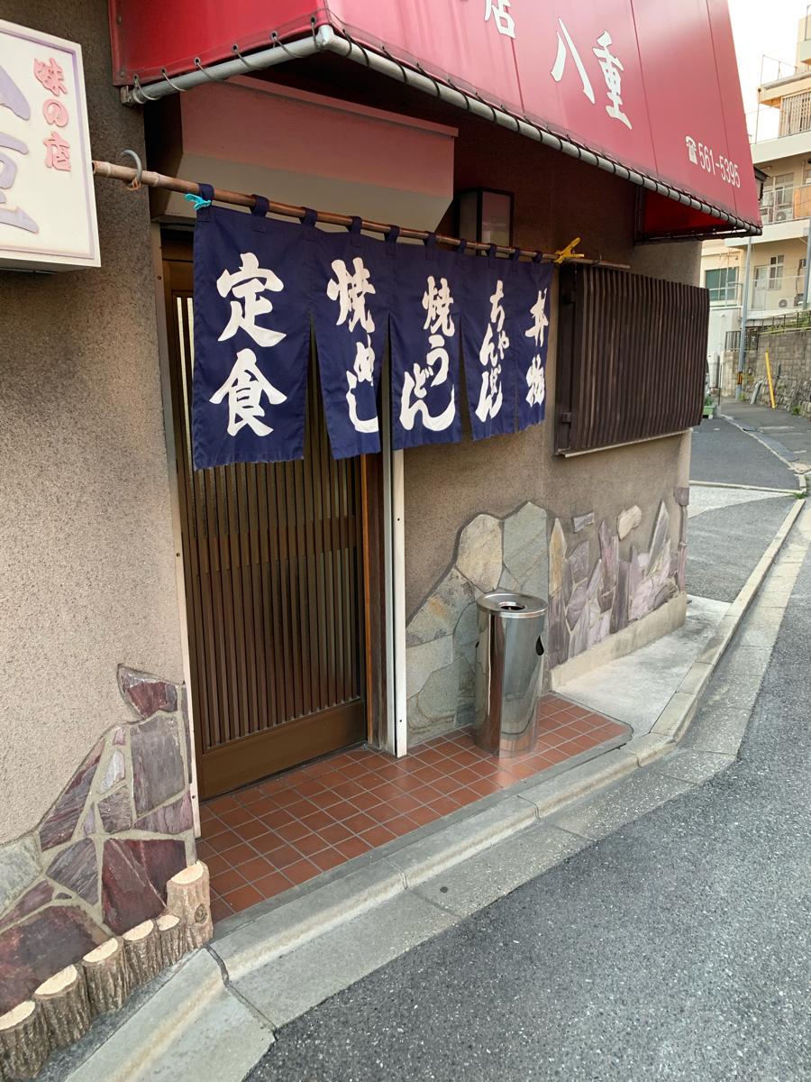 クックドア 八重食堂 福岡県