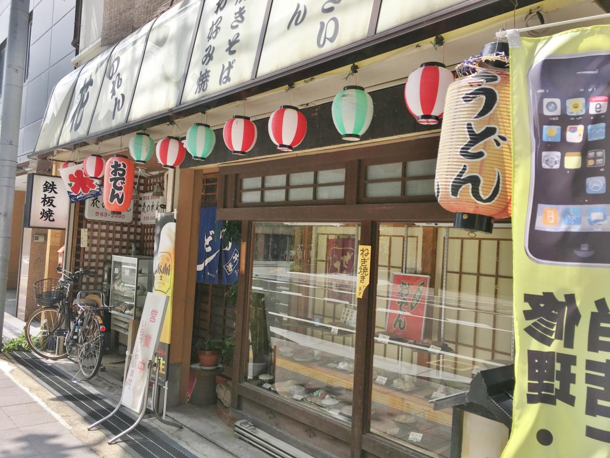 クックドア 花のれん