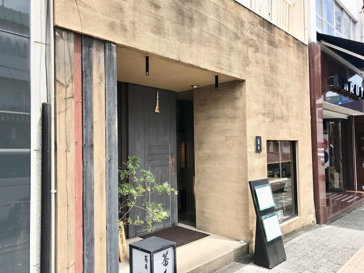 クックドア 蕎麦 雪月花