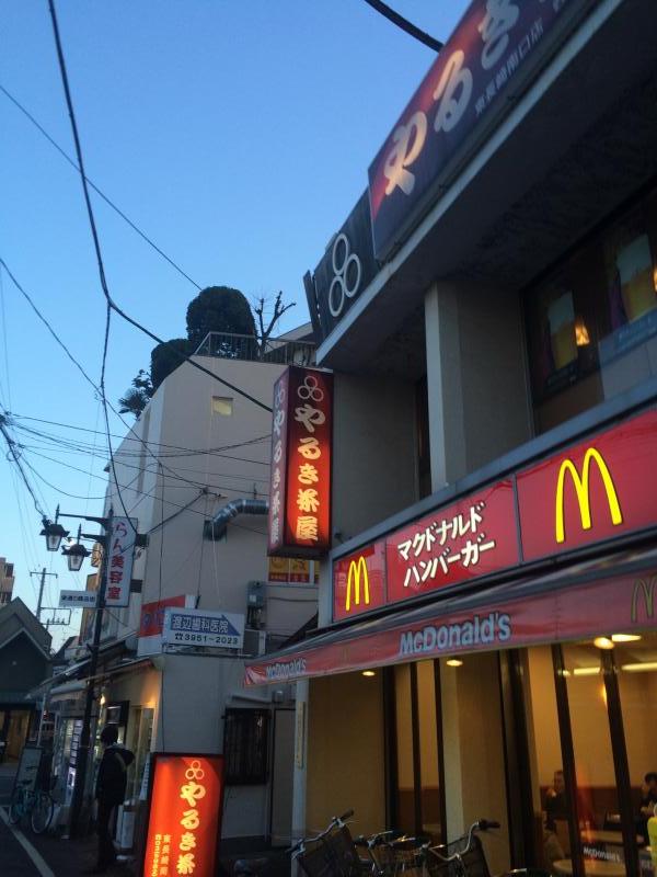 クックドア やるき茶屋 東長崎南口店