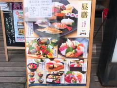 クックドア 千葉県の寿司 ホームメイト クックドア 千葉県の寿司 ホームメイト