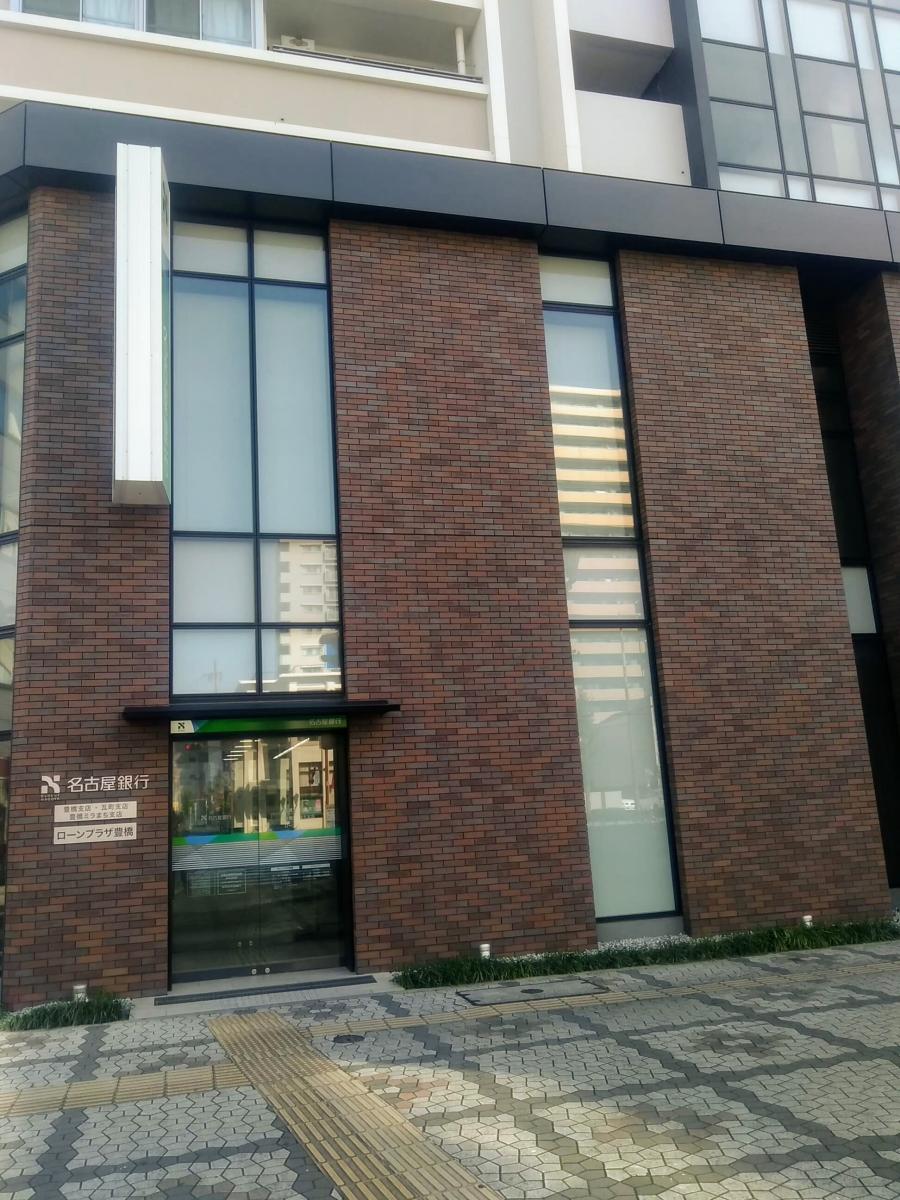 バンクマップ 名古屋銀行豊橋支店 豊橋市駅前大通