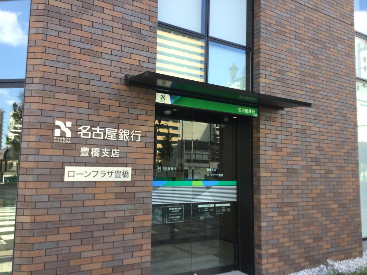 バンクマップ 名古屋銀行豊橋支店 豊橋市駅前大通