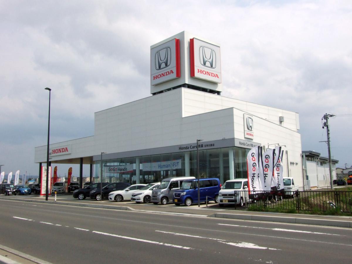 マーケットピア ファミリーマート 五所川原唐笠柳店 五所川原市 周辺施設 口コミ 写真 動画