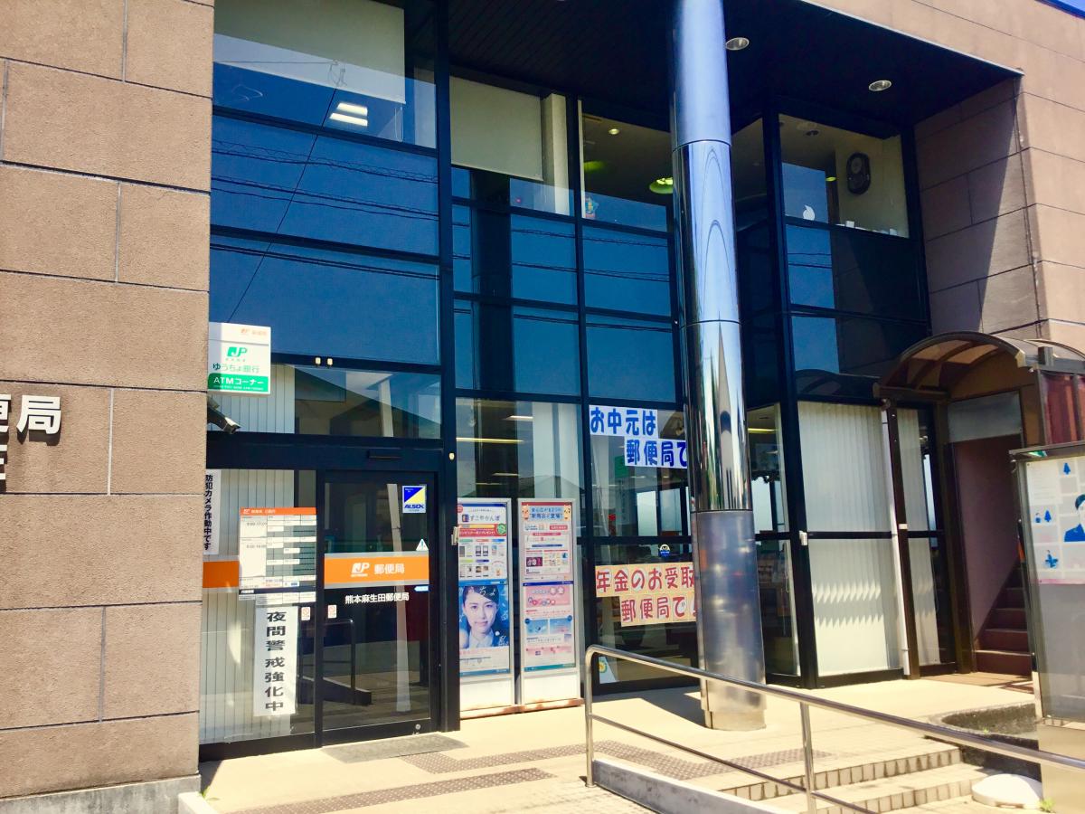 バンクマップ 熊本麻生田郵便局 熊本市北区麻生田