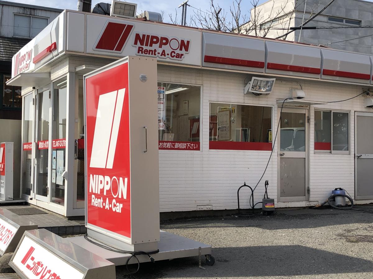 レンタマップ ニッポンレンタカー鎌倉由比ヶ浜営業所 鎌倉市由比ガ浜