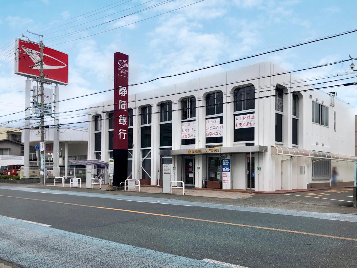 バンクマップ 静岡銀行三方が原支店 浜松市北区初生町
