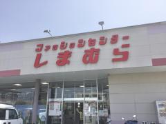 マーケットピア 藤枝市のアパレルショップ一覧 マーケットピア 藤枝市のアパレルショップ一覧