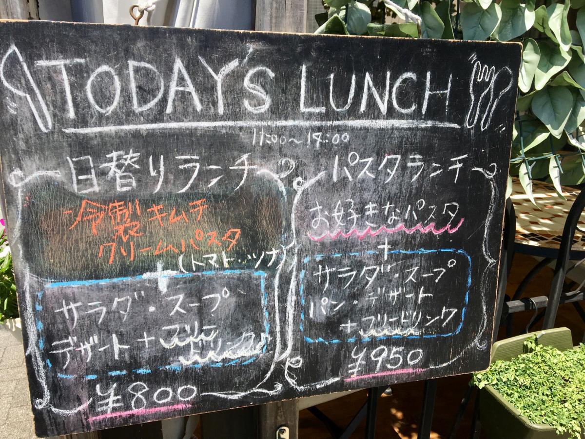 クックドア ニューヨークカフェメトロノース