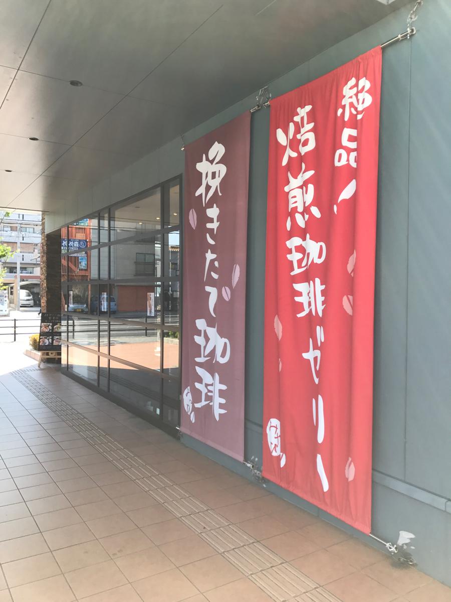 クックドア ジョリーパスタ 荒牧店 兵庫県伊丹市 周辺施設口コミ 写真 動画