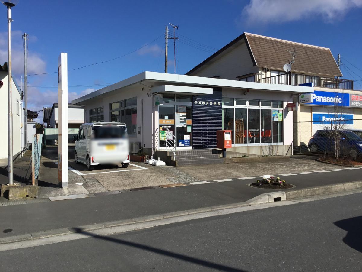 バンクマップ 宮城赤井郵便局 東松島市赤井