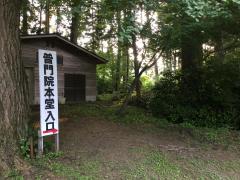 旅探 たびたん 我妻観光果樹園