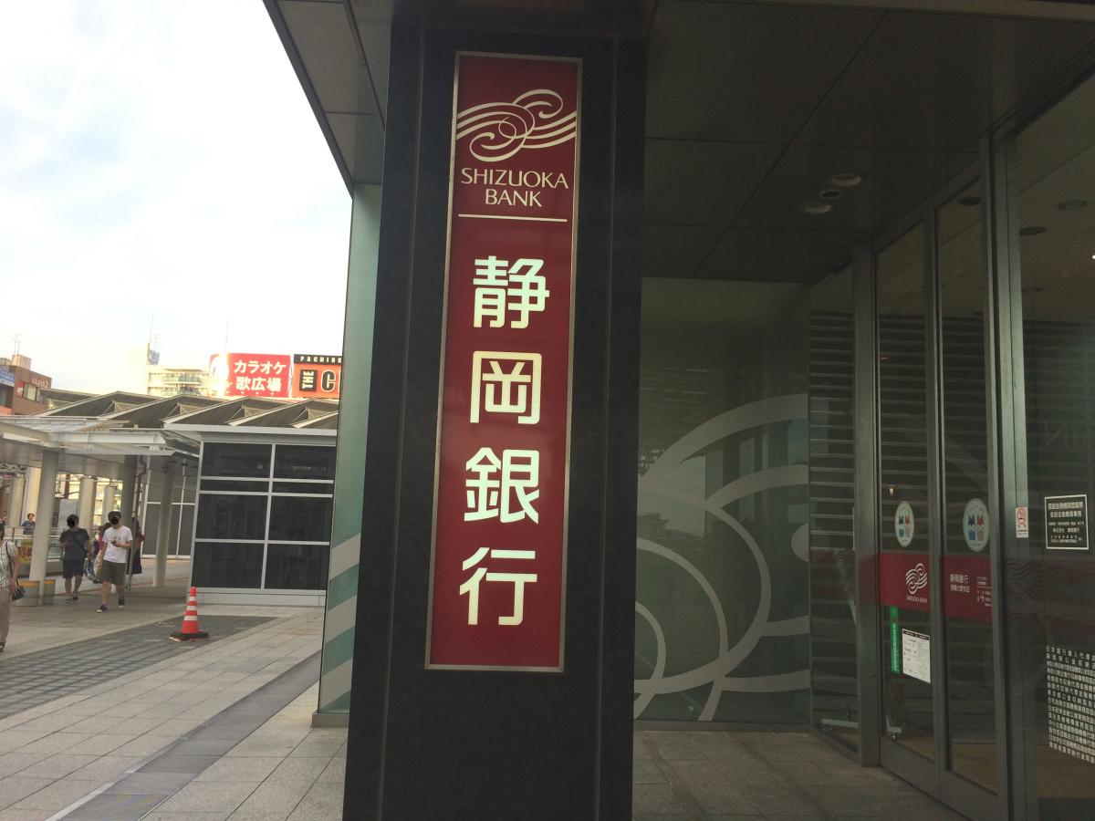 【バンクマップ】静岡銀行相模大野支店