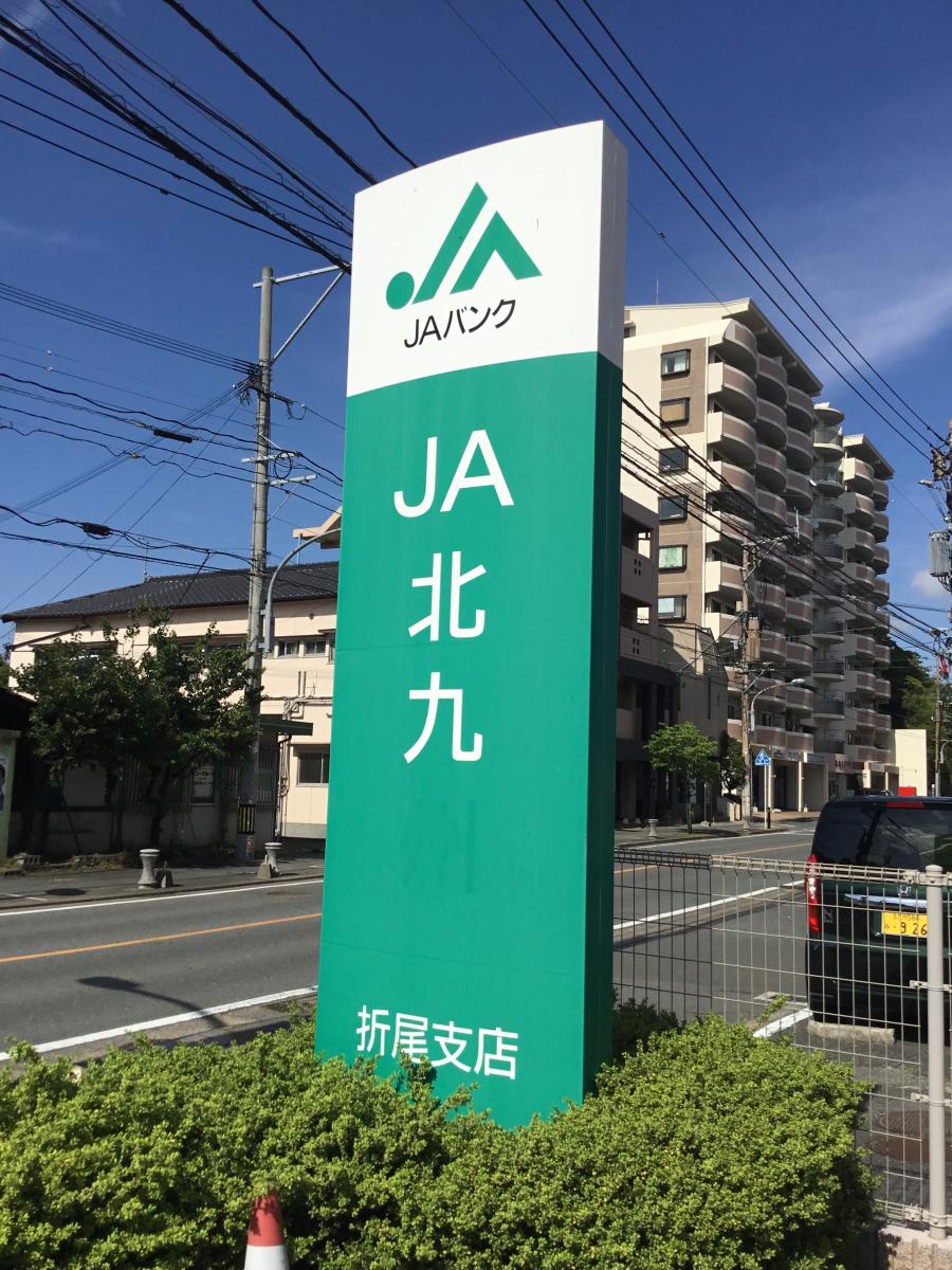 バンクマップ