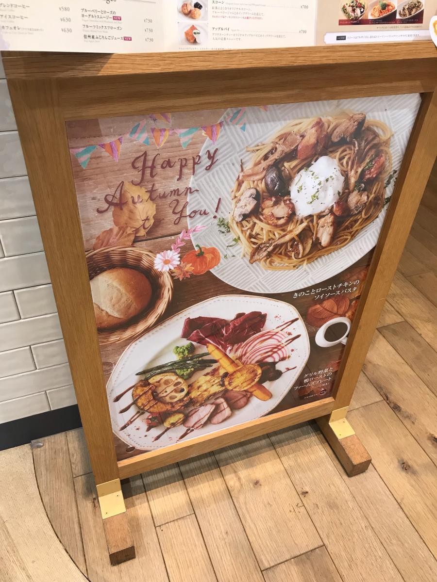 クックドア アフタヌーンティー ティールームまちだアンドユー 東京都町田市 の投稿写真一覧