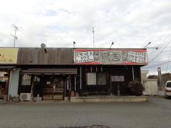 クックドア 牛久市の居酒屋 ホームメイト