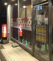 クックドア 稚内市の居酒屋 ホームメイト